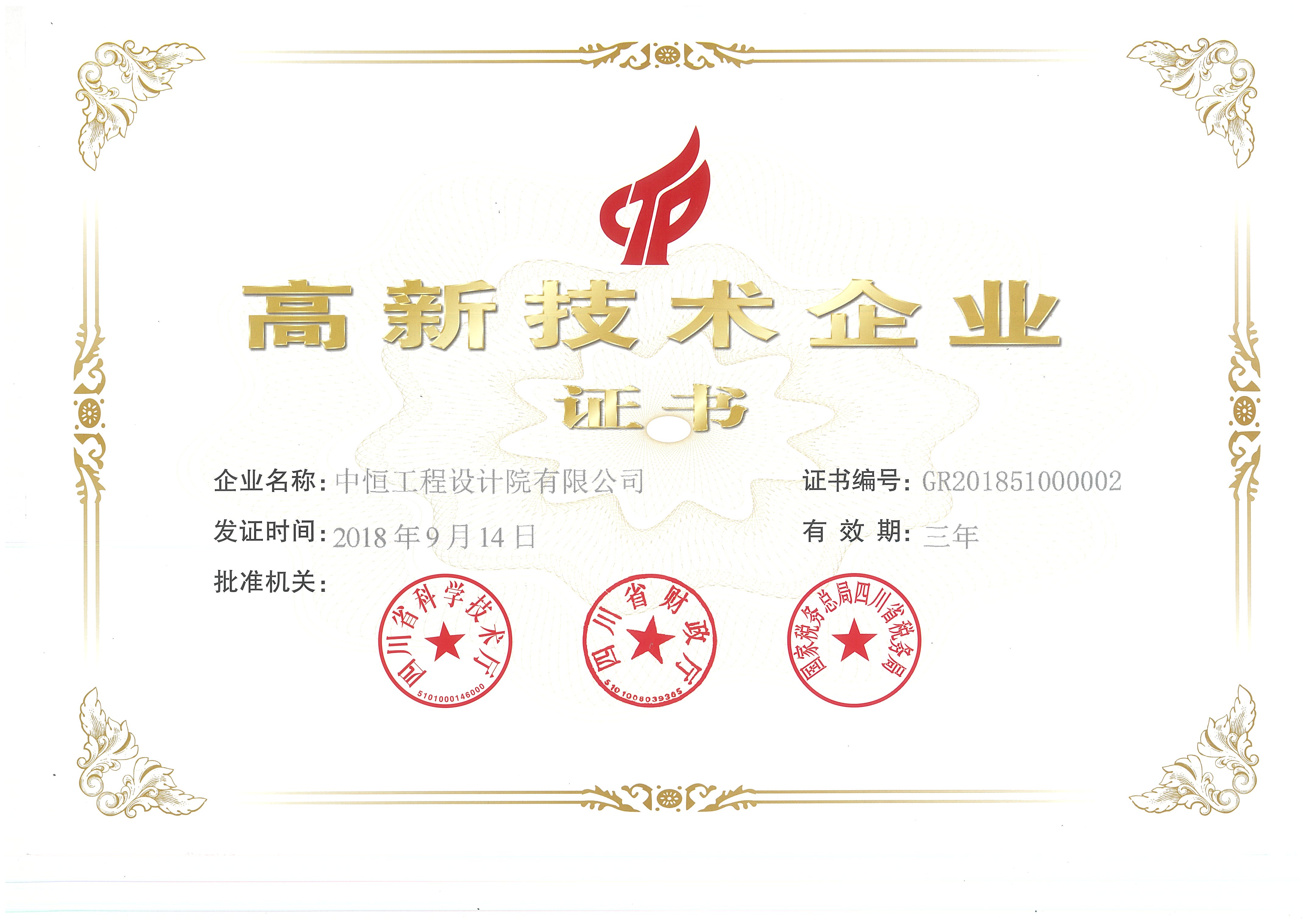 ̫ɼtyc122ccƸ¼ҵ֤飨2018-2021