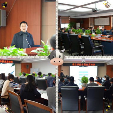 ̫ɼtyc122ccѧԺ֯չĿ걨ѵ