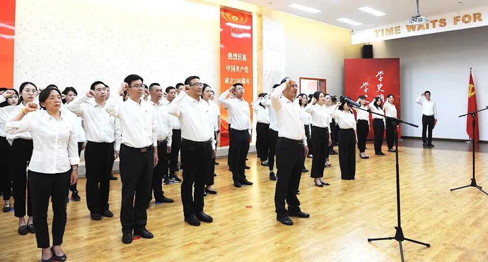 ̫ɼtyc122ccڹԺ޹˾µԱμ뵳ʽ