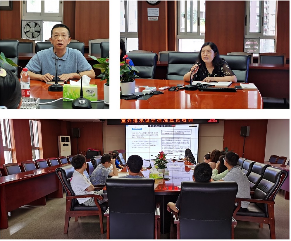 ̫ɼtyc122ccѧԺ֯չˮƱ׼