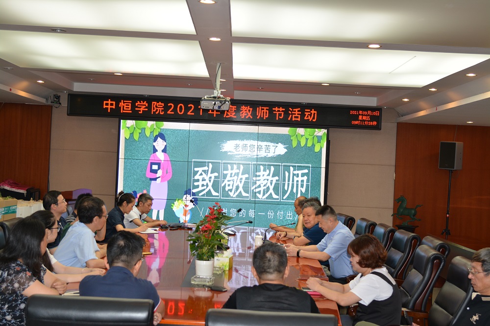 ¾ÿһλ̫ɼtyc122ccڽʦ̫ɼtyc122ccѧԺ֯չ2021Ƚʦڻ