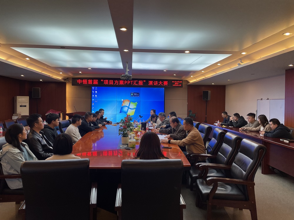 ̫ɼtyc122ccڼ׽조ĿPPT㱨ݽѡԲ