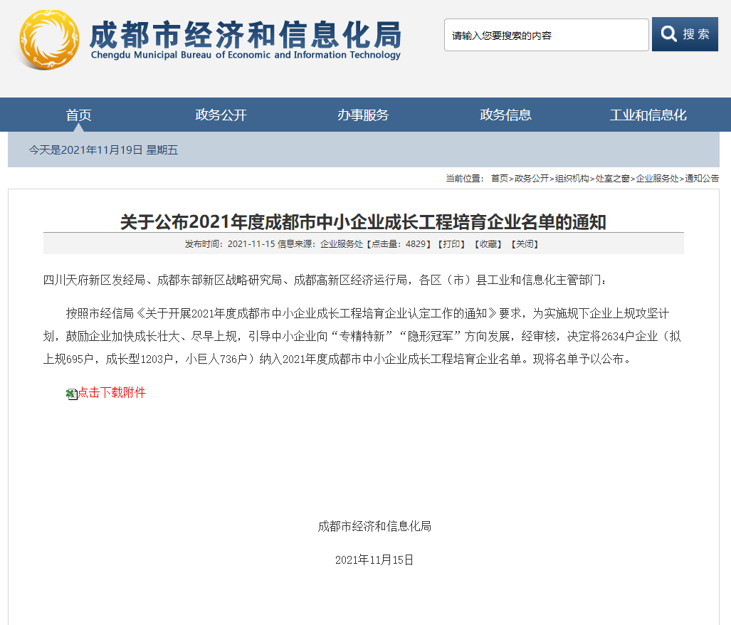 ̫ɼtyc122ccڹԺ޹˾ѡȳɶСҵɳҵ