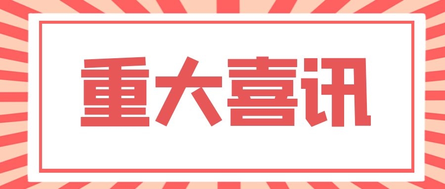 ̫ɼtyc122ccԺ2021רϲ