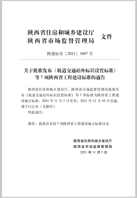 ̫ɼtyc122ccƲα׸רҵط׼