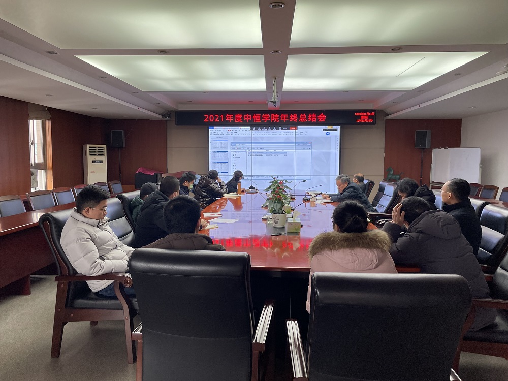 ̫ɼtyc122ccѧԺٿ2021ѧԺܽ