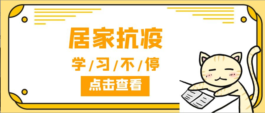 Ӽҿ ѧϰ̫ͣɼtyc122ccвҵԪ֯չǽרҵ֪ʶѵ