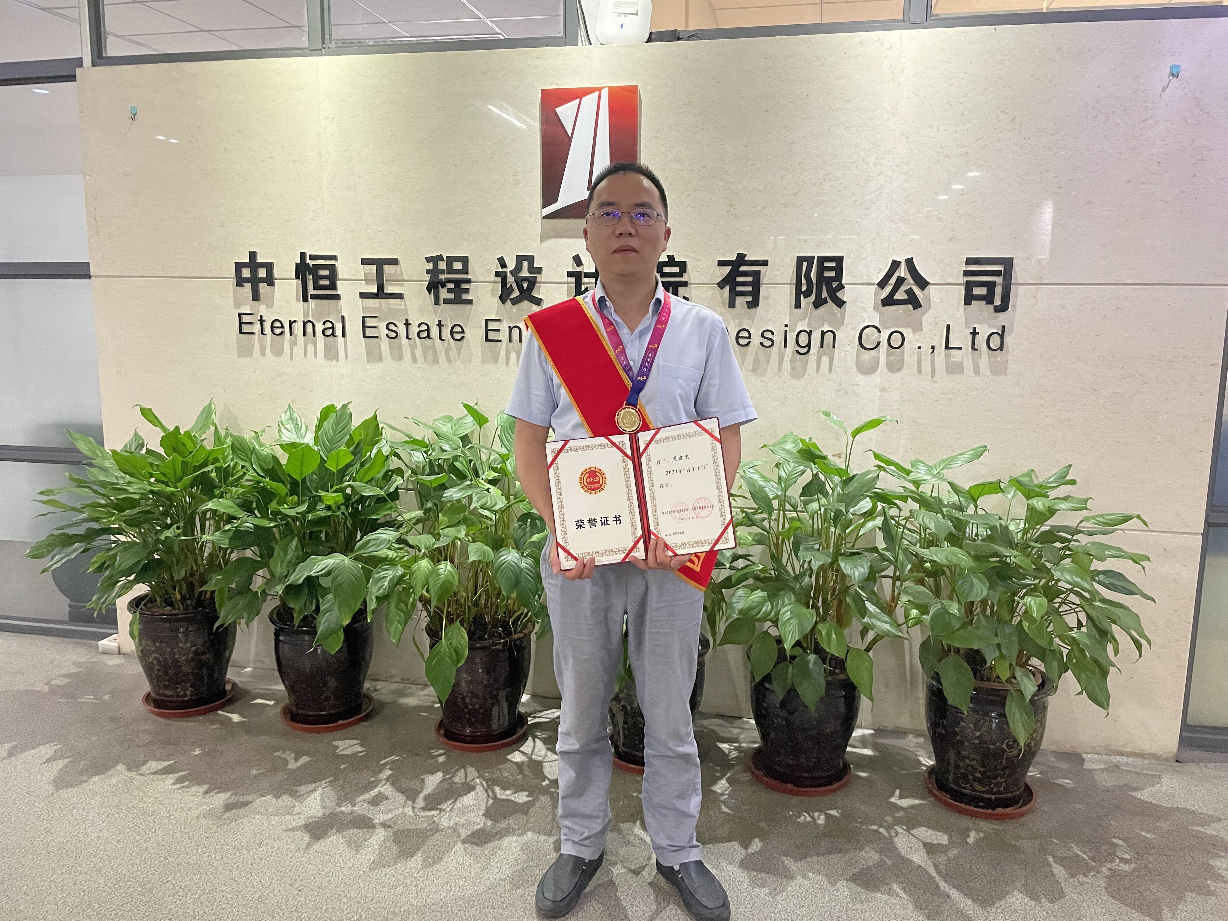 ̫ɼtyc122ccڹԺ޹˾Աܽϲ2021ꡰ򹤽ƺ