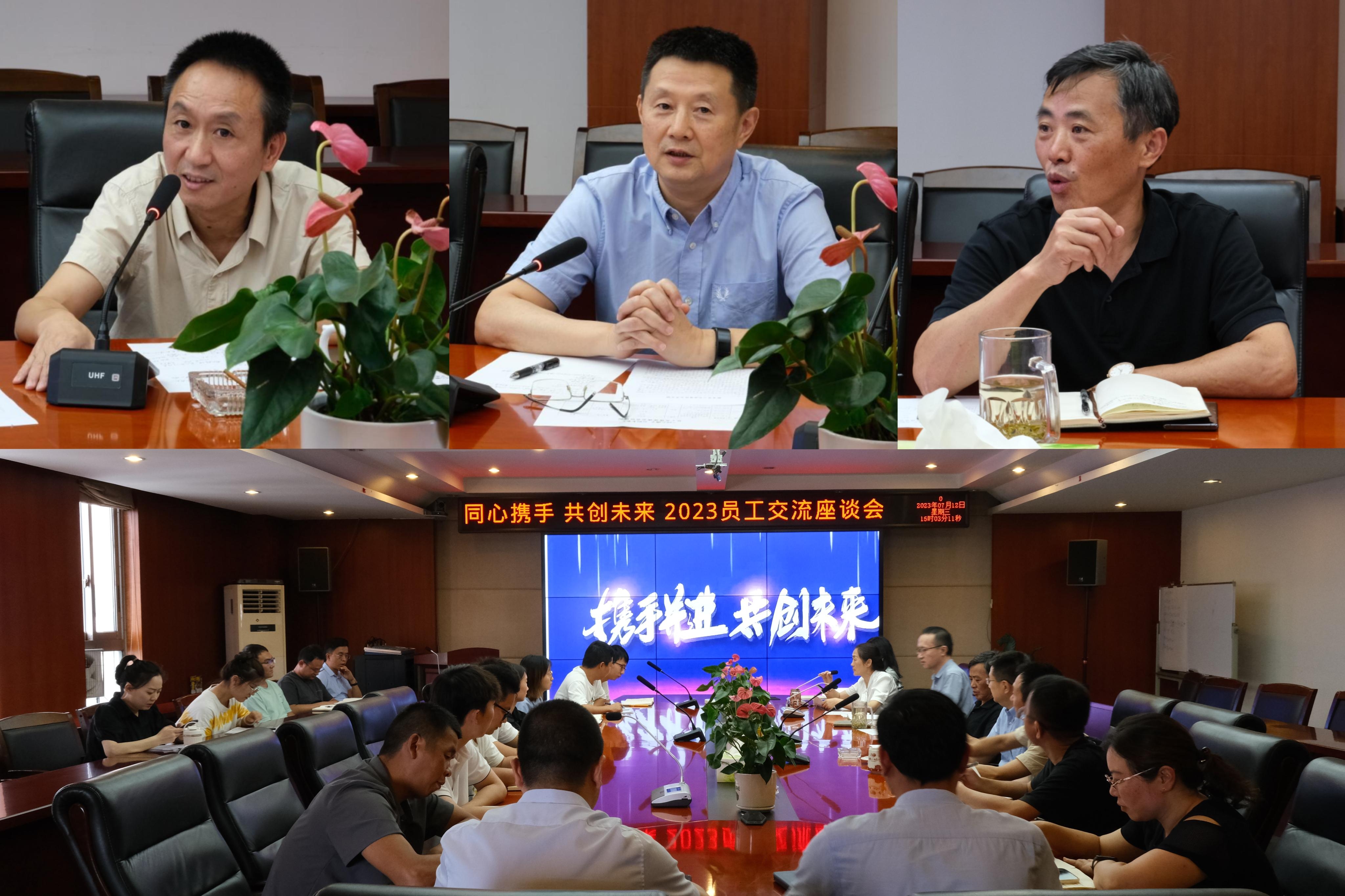 ͬЯ δ ˾֯ٿԱ̸2023Աְѵ