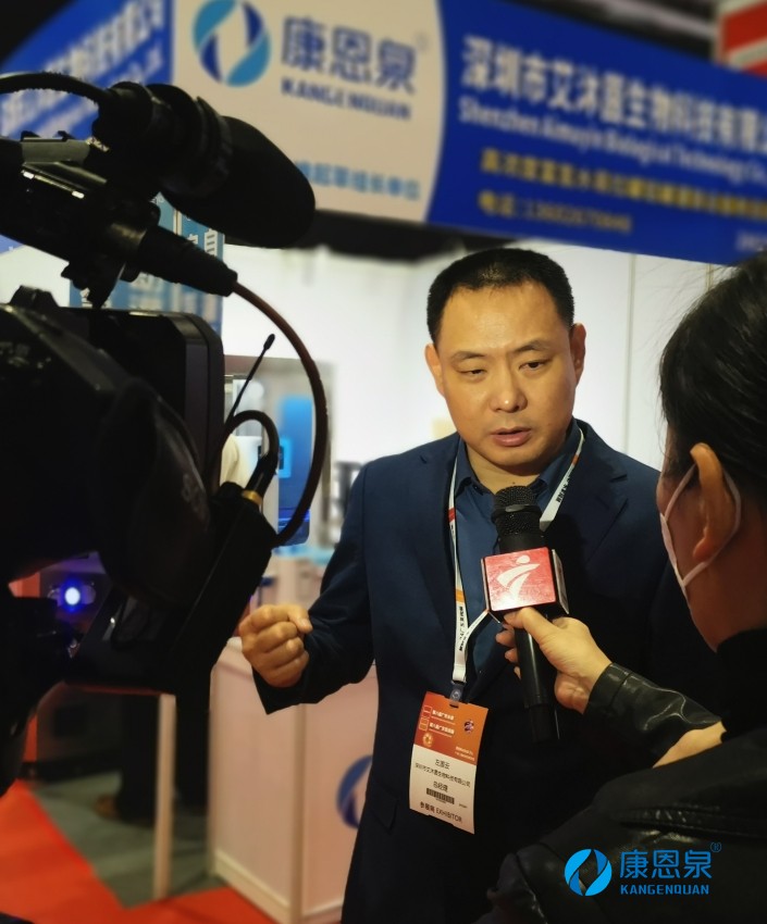康恩泉展会报道 ｜ 2024年第八届广东国际水展圆满落幕